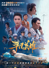 小姨的儿子